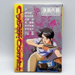 m55017259378_1.jpg?1744299952