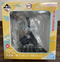 一番くじ 鬼滅の刃 ラストワン賞 時透無一郎 フィギュア ラストワンver