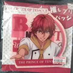 押しプリバッジ 丸井ブン太のサムネイル