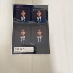 櫻坂46 田村保乃 Unhappy birthday 構文 ステッカーのサムネイル