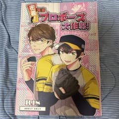 御沢のサムネイル