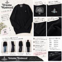 Vivienne Westwood MAN ニット セーター ブラック Mのサムネイル