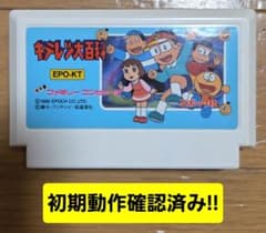 七氏権兵衛様 リクエスト 2点 まとめ商品 5cバロム げる様 リクエスト 2点 まとめ商品 - メルカリ