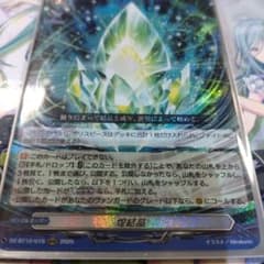 煌結晶 - メルカリ