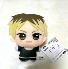 映画 ギヴン 柊mix ちびぐるみ 鹿島柊 ぬいぐるみ - メルカリ