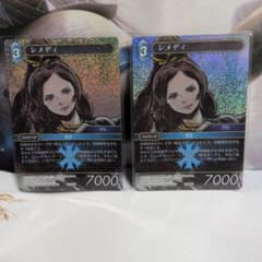 FFTCG レメディ プレミアムカード 13-034H 2枚セット FFTCG レメディ プレミアムカード 13-034H 2枚セット - メルカリ