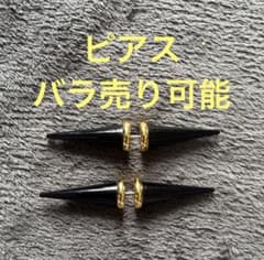 AMBUSH スパイクデザインピアス AMBUSH スパイクデザインピアス - メルカリ
