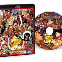 新品未開封！ONE PIECE FILM Z 　Blu-rayのサムネイル