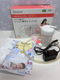 BabySmileメルシーポットS-503 鼻吸い器⭐︎ロングシリコンノズル2つ付のサムネイル