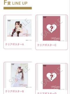 M*4様 立花琴未 生誕祭 すきくじ CANDYTUNE F賞A・B・C・D