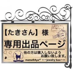 【送料無料♡NEW】スーパーマリオブラザーズ30周年記念品ウォールステッカー2枚のサムネイル