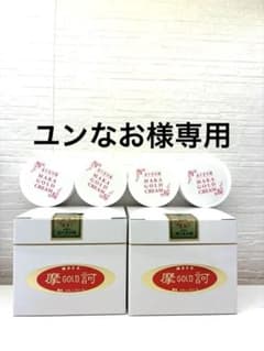 摩訶ゴールドクリーム100×2 ➕10g×4 まかふしぎな愛といのちの物語冊子付のサムネイル