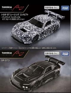 トミカプレミアム GR GT3 レーシングコンセプト タカラトミーモール 2