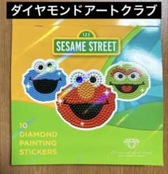 新品未開封　ダイヤモンドアートクラブ　KitchenDucks 新品】ダイヤモンドアートクラブDAC セサミストリート ダイヤモンド