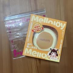 Mellojoy 贅沢スフレ クリーミークリーム Mサイズのサムネイル