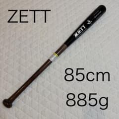 ZETT ゼット BFJ 硬式木製バット BWT14215 85cm 約885g ZETT ゼット BFJ 硬式木製バット BWT14215 85cm 約885g - メルカリ