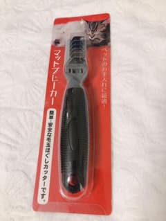 あおあおさん専用のサムネイル