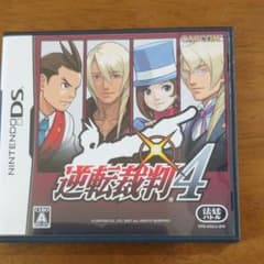 ★逆転裁判 4★のサムネイル