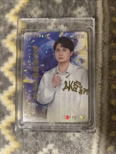 IJLカード2025秋季　RC Aka選手直筆サインのサムネイル
