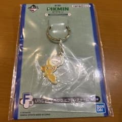 ピクミン　一番くじ　F賞のサムネイル