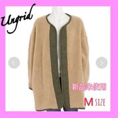 ジゼル様専用 ungrid★ ボアコート★ 新品未使用★のサムネイル