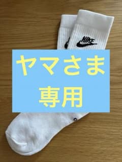 NIKE 靴下 MDのサムネイル