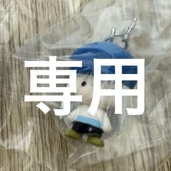 しお様専用のサムネイル