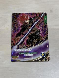 ゴクウブラック GDR SDV8-024 ゴクウブラック - メルカリ