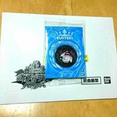 ウィスマロマン  +  鬼吉メダルのサムネイル