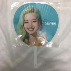 TWICE　HappyHappy　うちわ　ダヒョンのサムネイル