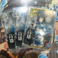 艦これアーケード 高雄 中破のサムネイル