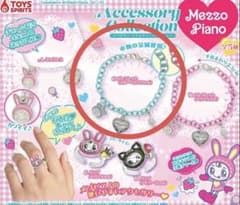 Mezzo Piano アクセサリーコレクションのサムネイル