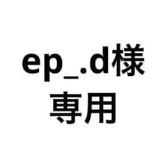 紐なし　パーカーのサムネイル