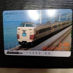 オレンジカードのサムネイル