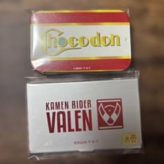 가면 라이더 가브 Chocodon VALEN 캔 케이스 세트
