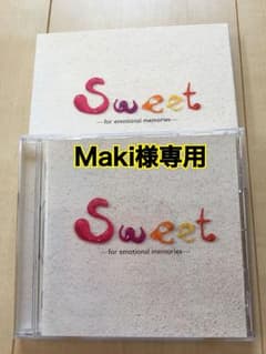 Sweet -for emotional memories-のサムネイル