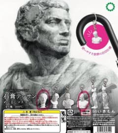 石膏デッサン めじるしマスコット 2種セットのサムネイル