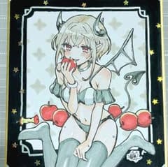 手描きイラスト 悪魔の子の誘惑 ミニ色紙のサムネイル