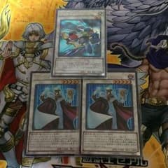 No.5 遊戯王 フォーミュラシンクロン TGハイパーライブラリアンのサムネイル