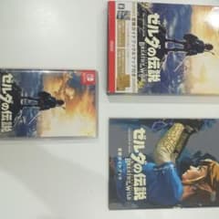 Switch　ゼルダの伝説のサムネイル