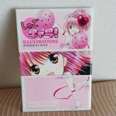しゅごキャラ! illustrationsのサムネイル