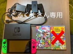 Nintendo Switch 本体／スプラトゥーン2、マオリメーカー2ソフトのサムネイル