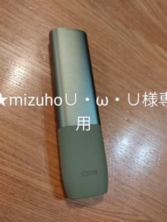 ★mizuho∪・ω・∪様専用 iQOS イルマワン 本体のみ グリーン 本体のサムネイル