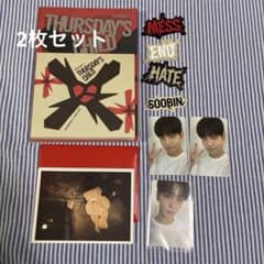 TXT THURSDAY'S CHILD アルバム2枚 スビンセット - メルカリ