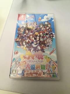 【シリアルコード付き】ウマ娘 プリティーダービー 大感謝祭!のサムネイル