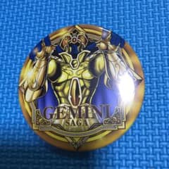 聖闘士星矢　ドでか缶バッジ　ジェミニ　サガのサムネイル