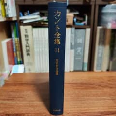 哲学徒様 リクエスト 2点 まとめ商品のサムネイル