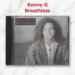 Kenny G Breathless CD ケニー・Gのサムネイル