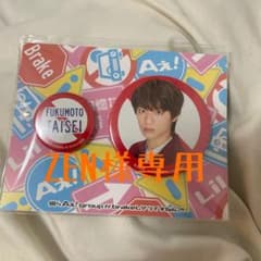 ZENさま専用出品のサムネイル