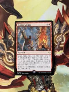 死の国からの脱出 日本語版1枚のサムネイル